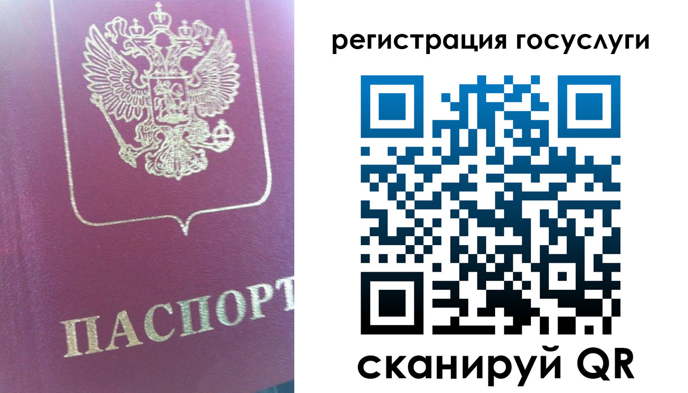 временная регистрация адрес в Новгородской области