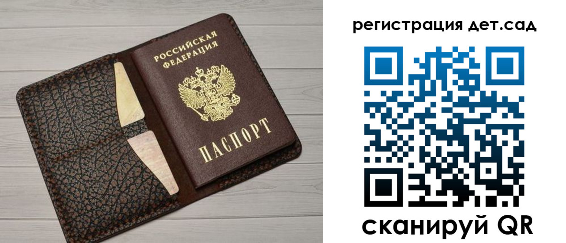 миграционный учет в Новгородской области