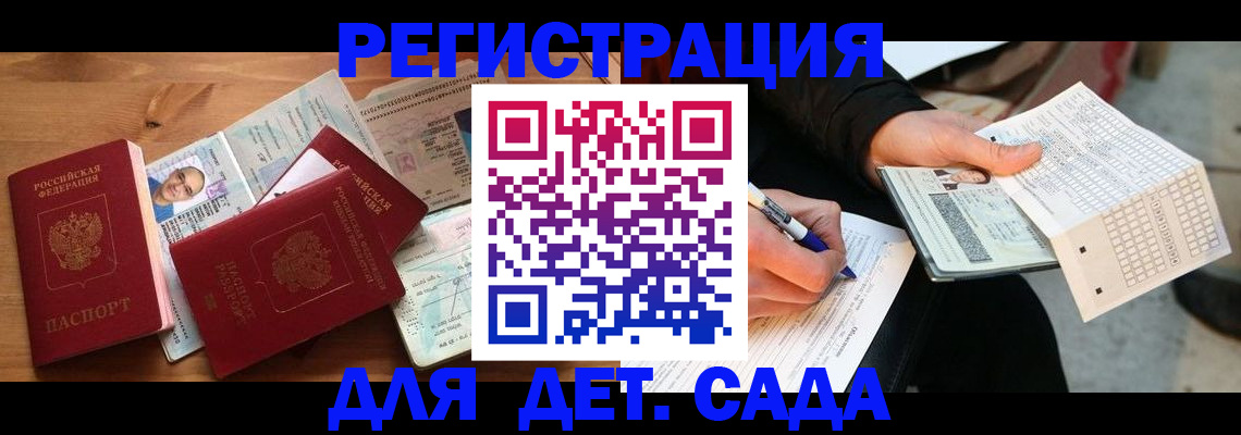 временная регистрация в квартире в Новгородской области